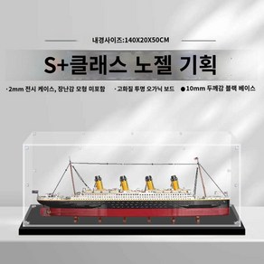 피노 대형 업소용 천장설치 와인잔거치대 와인랙 인테리어, 가로 140cm*세로 20cm*높이 50cm, S클래스 무접착 기획수납함 2mm