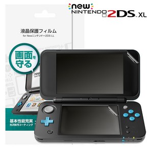 뉴 닌텐도 2DS XL 액정 보호 필름