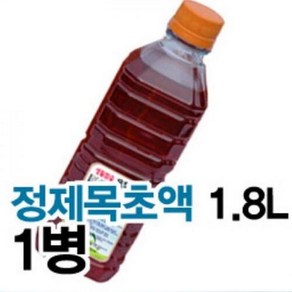 물한방울 섞지 않은 정제목초액 1.8L 화초재배 화분 토양개량효과, 1개, 상세페이지 참조