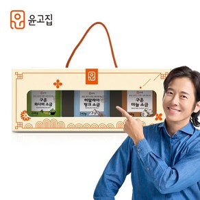 윤고집 구운 소금 3종 선물세트 ( 히말라야 와사비 마늘) 소금세트 소금선물, 240g, 1개