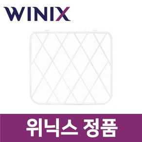 위닉스 정품 DXJH193-KWK 제습기 프리 필터 먼지 거름 망 wxs27601