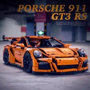 중국 호환블럭 테크닉 42056 포르쉐911 GT3 RS 키덜트 모형 수집