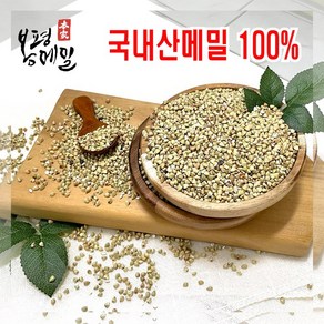 100% _국산 메밀쌀_ (평창군 행복장터)