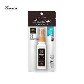 란도린 패브릭 미스트 휴대용 클래식 플로럴 40ml, 4개
