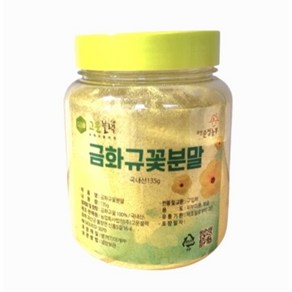 금화규 꽃분말 135g 피부 영양 보습 고운블랙 금화규 전문농장