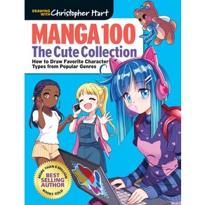 (영문도서) Manga 100: The Cute Collection: How to Daw You Favoite Chaacte Types fom Popula Genes Papeback, Dawing with Chistophe Hat, English, 9781684620678