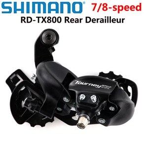 변속기 Shimano TouneyTX RD-TX800 Rea MTB 자전거 7S 8S TX800 산악 액세서리, 1개