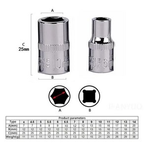 짧은 소켓 1/4 인치 드라이브 6 포인트 메트릭 소켓 렌치 액세서리 4mm 4.5mm 5mm 5.5mm 6mm 7mm 8mm 9mm 10mm 11mm 12mm 13mm 14mm, [01] 4mm