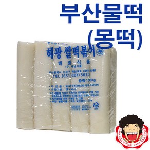 똘박이 부산물떡(몽떡)600g10개입