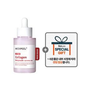 [Medi-Peel 스킨이데아 정품] 손담비 아기 피부 비결!! 레드 락토 콜라겐 앰플 (택 1EA / 2EA) + 메디필 샘플 랜덤(2매), 50g, 1개