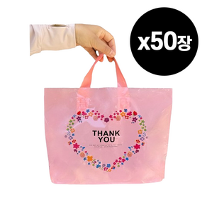 고마워 땡큐 선물 포장 쇼핑 비닐백 50p