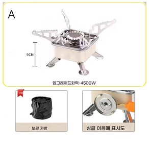 휴대용 캠핑 스토브 전자 점화 접이식 야외 화구 바베큐 주방 장비 난로, 1개, 1) A