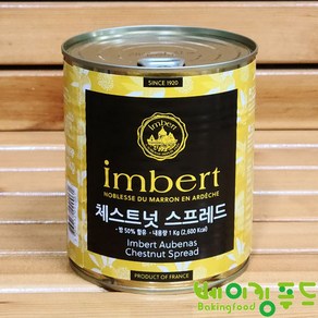 체스트넛 스프레드 1kg / 마롱 제원