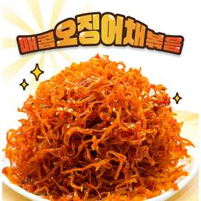 오마이찬 매콤 오징어실채볶음 - 쫄깃하고 감칠맛 가득한 수제 반찬, 300g, 1개