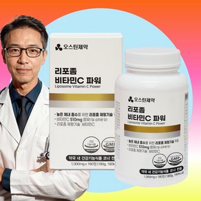 오스틴제약 리포좀 비타민C 파워 1000mg 180정(6개월분) 비타민D 아연 영양제