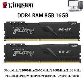 Kingston BEAST Memoia DDR4 데스크탑 RAM 32GB 16GB 8GB 3600 3200 2666 2400 MHz 메모리 288 핀 DDR4 DIMM, 2.1x 8GB  2666MHz