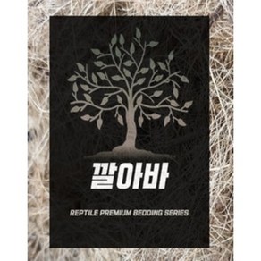 깔아바) 코코소프트 5L(코코넛포치 침대 매우부드러움 바크와함께사용하세요), 1개