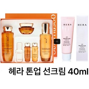 (최신)설화수 재음생 2종세트+톤업 선크림 40ml 증정