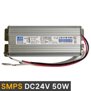 방수형 SMPS DC24V 50W AL LT50W24 파워써플라이 LED바 RGB컨트롤 안정기 컨버터 24V50W, 1개