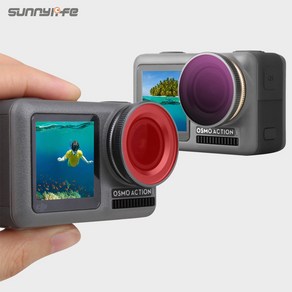 [공식수입원] 오즈모 액션 렌즈필터 ND필터 5종 Sunnylife OSMO Action Sport Camera Lens Filt