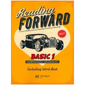 Reading Fowad Basic 1, NE능률, 영어영역