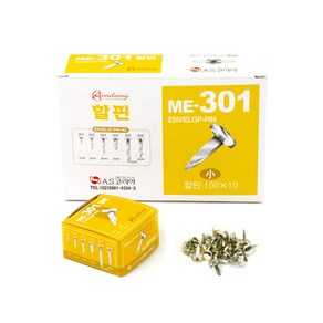 AS코리아 할핀 대/중/소/특대, 01-소 10mm ME-301