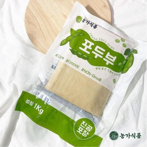 국내생산 건두부 포두부 두부피 NON-GMO 두부요리 두부포