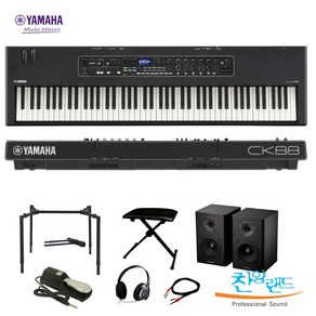 재고보유 찬양랜드 YAMAHA CK88 스테이지키보드 / 풀패키지 브랜드 사은품, 1개