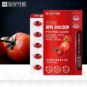 [넛츄] 일양약품 토마토추출물 라이코펜7mg 항산화 6중복합기능성 60p (2개월)