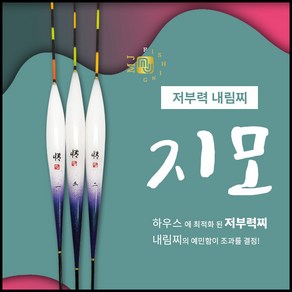 엠제이피싱 민물찌 지모 저부력 내림찌 하우스찌 양어장찌 나노찌 솔리드찌, 1개, 335mm