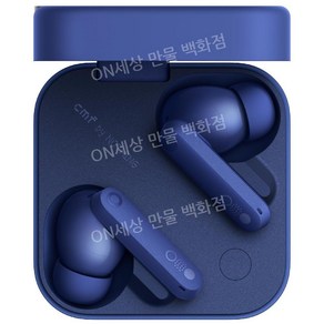 낫싱 cmf 버즈 프로2 블루투스 5.3 이어폰 블루 컬러 일본 발매, 블루