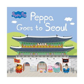 Peppa Goes to Seoul