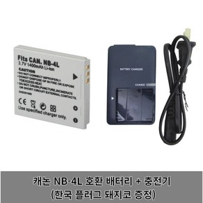 캐논 NB-4L 호환 배터리 NB4L PC1158 PC1472 PC1588 PC1205 PC1353 카메라 충전기 적용, 푸른색, 1개