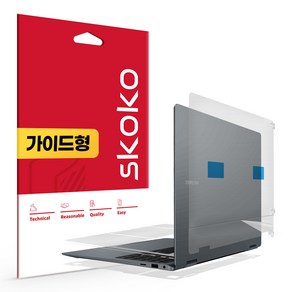 스코코 갤럭시북3 프로 360 16인치 NT960QFG NT960QFT 무광 전신 외부보호필름 4종, 1세트