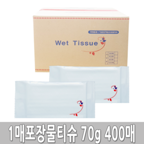 아이비물티슈 업소용물티슈 식당물티슈 당일배송 1매용물티슈 70g 400매 엠보타입, 1개