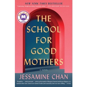 (영문도서) The School fo Good Mothes Papeback, Scibne / Maysue Rucci Books, English, 9781982156138