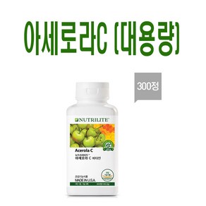 암웨이 비타민C / 아세로라C (300정) / 휴대용 치약 증정