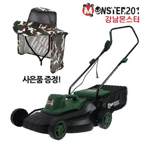 강남몬스터 전기잔디깎이 1800W SF7A105