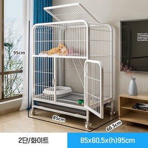 2023 NEW 고양이 켄넬/강아지케이지/강아 고양이펜스/대형견집/대형견케이지/높이65-145CM/2단3단4단-사각 파이프 펫하우스, 화이트/사각 파이프 케이지, 95(85×60.5×95cm), 1개