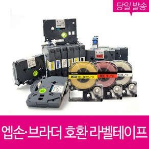 브라더호환 라벨테이프 6mm 9mm 12mm 18mm 24mm 36mm 라벨 프린터, 1, [브라더]TZe231(12mm)흰색/검정, 1개