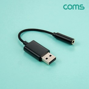 USB 오디오 컨버터 A 타입 to AUX 스테레오 3.5 이어폰 젠더