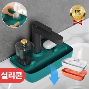 살림아빠 깔끔정리 실리콘 수세미 거치대, 1개, 그린