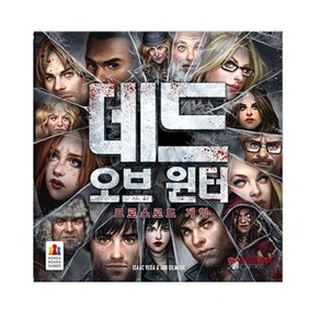 [코리아보드게임즈] 데드 오브 윈터, 상세 설명 참조, 1개