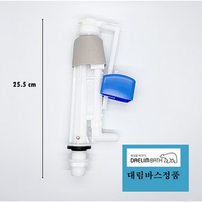 DST650부속 DST650부품 DST650D부품 비데부속 양변기부속 볼탑