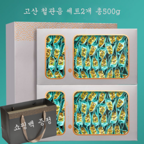 고급 중국차 철관음차 선물세트 총500g