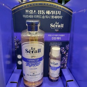 르세라이 마르세유 올인원워시세트 700ml +100ml, 1세트, 800ml