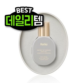 헉슬리 퍼퓸 니치 향수, 15ml, 1개