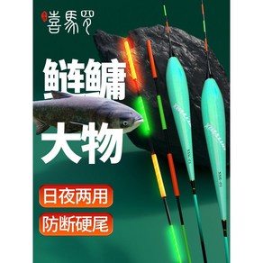 주한피싱 양어장 전용 425전자찌 이중층 일반 전자찌 주야겸용 전자찌 민물낚시 용품 (배터리 포함), 1개, SSP02 부력 3.1g