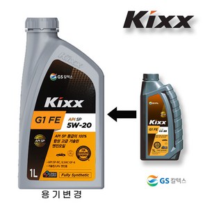 Kixx G1 FE 5W20 GF-6 가솔린 엔진오일 1L 1리터