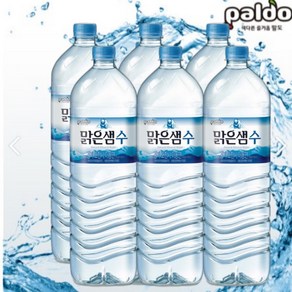 팔도 맑은샘수 2L 생수 6입 무라벨